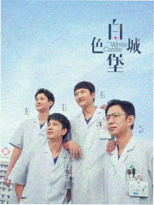 长镜头之外 理论片在线观看剧集封面