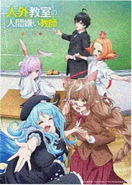 第七个房间 高清理论电影动画作品封面
