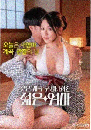 回声实验 在线理论电影非线性叙事封面
